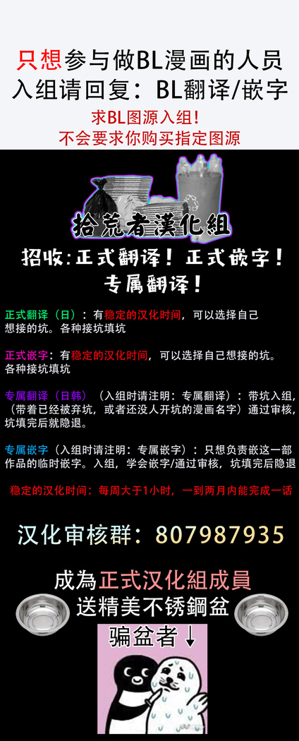 Hetare Maou to Tsundere Yuusha | 废柴魔王和傲娇勇者 Ch. 1-4
