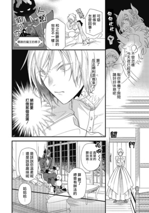 Image 8856964