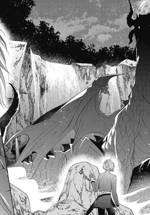 Hetare Maou to Tsundere Yuusha | 废柴魔王和傲娇勇者 Ch. 1-4 Page #144