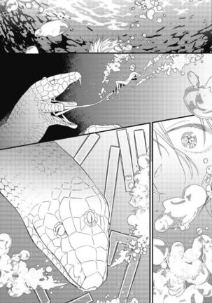 Hetare Maou to Tsundere Yuusha | 废柴魔王和傲娇勇者 Ch. 1-4 Page #41