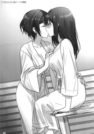 Tsuki no Hate made Page #175