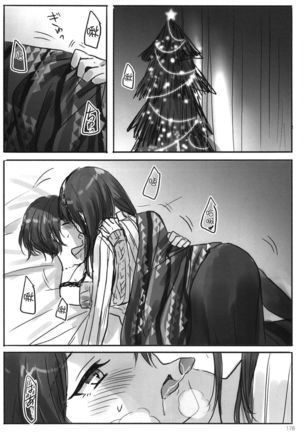 Tsuki no Hate made Page #182