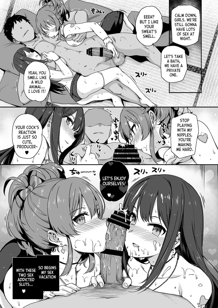 Inran NUDIE TRIP ~sex harem 02~