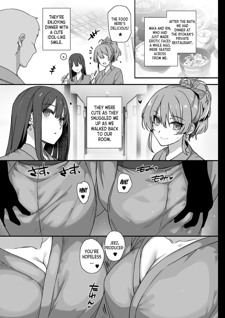 Inran NUDIE TRIP ~sex harem 02~