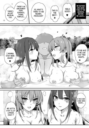 Inran NUDIE TRIP ~sex harem 02~ Page #49