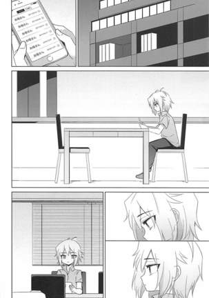 Hakoniwa Therapy - Page 36