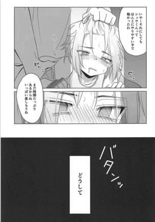 Hakoniwa Therapy - Page 33