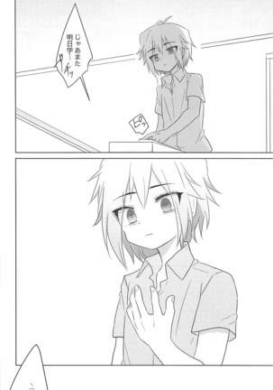 Hakoniwa Therapy Page #38