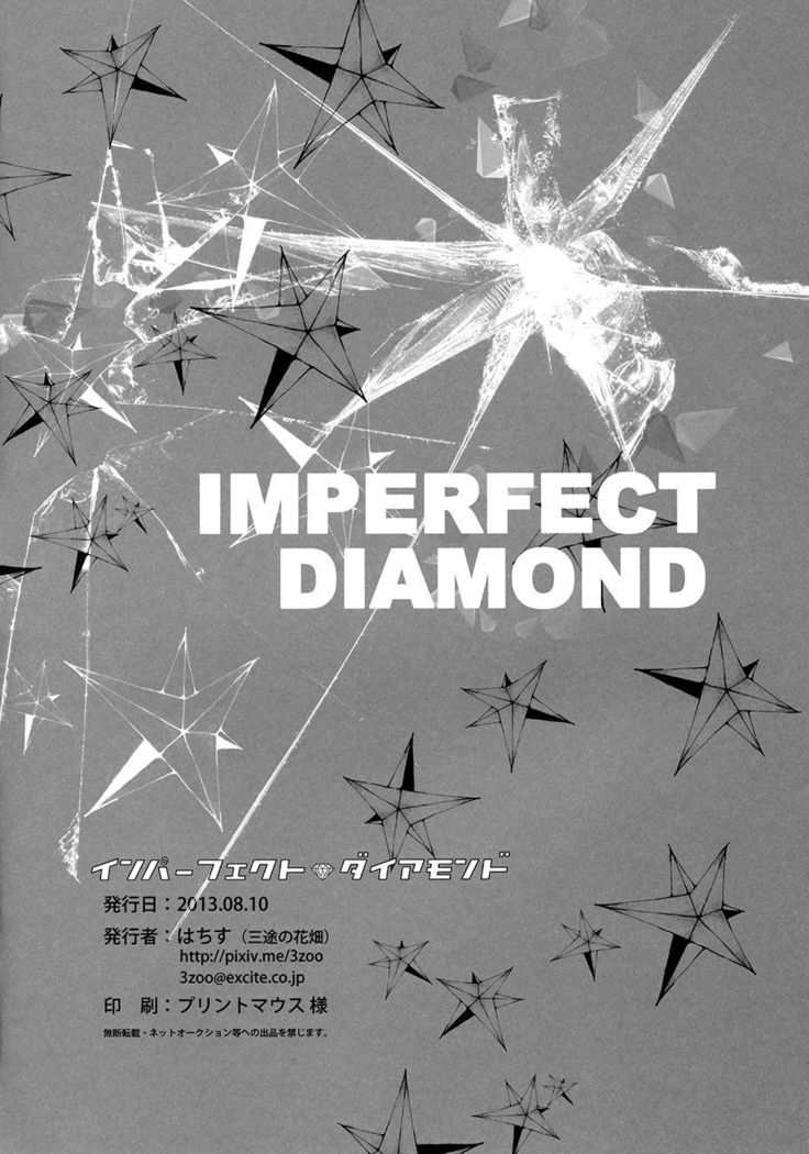 Imperfect Diamond