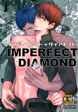 Imperfect Diamond