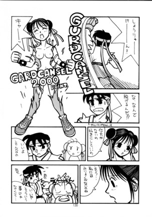 Henreikai Special Vol. 9 Page #129