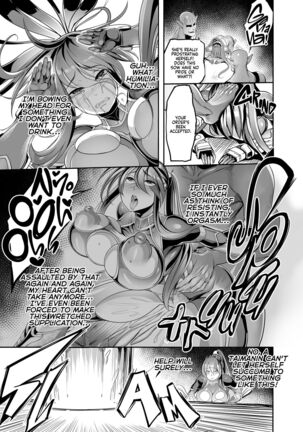 AV Joyuu Akiyama Rinko Shigoto no Ryuugi =White Symphony= - Page 24