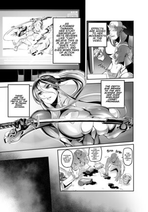 AV Joyuu Akiyama Rinko Shigoto no Ryuugi =White Symphony= - Page 18