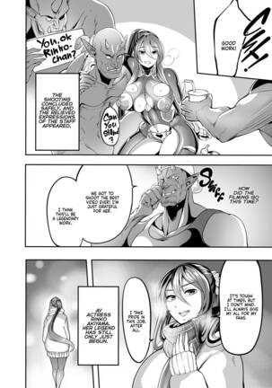 AV Joyuu Akiyama Rinko Shigoto no Ryuugi =White Symphony= - Page 39