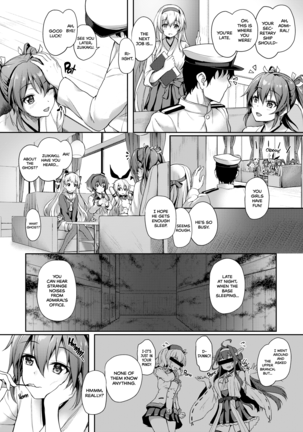 Anata o Omou Yoru no Tsuru | Midnight Cranes (decensored) - Page 3