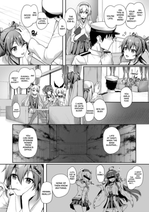 Anata o Omou Yoru no Tsuru | Midnight Cranes (decensored) Page #3