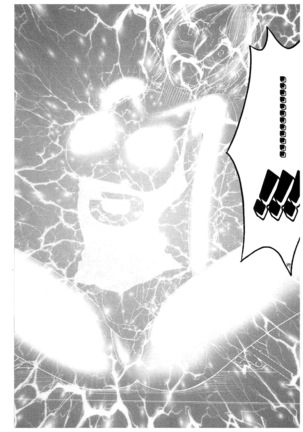 Koukai Soushuuhen 2 Page #107