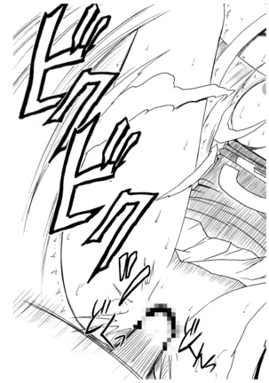 Koukai Soushuuhen 2 Page #111