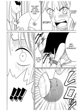 Koukai Soushuuhen 2 Page #80