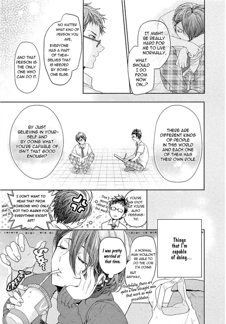 Junjou Bitch Hatsukoi Kei Ch. 1-4