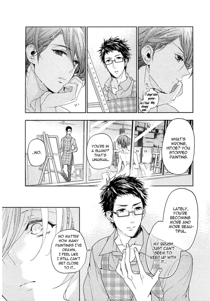 Junjou Bitch Hatsukoi Kei Ch. 1-4