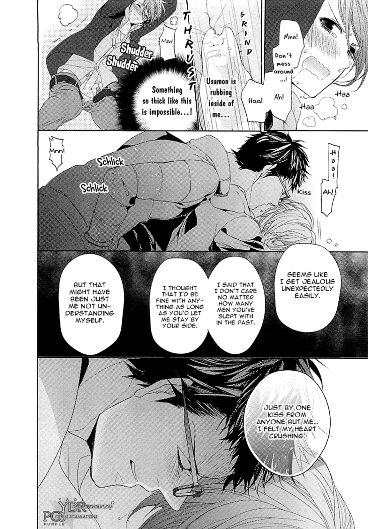 Junjou Bitch Hatsukoi Kei Ch. 1-4