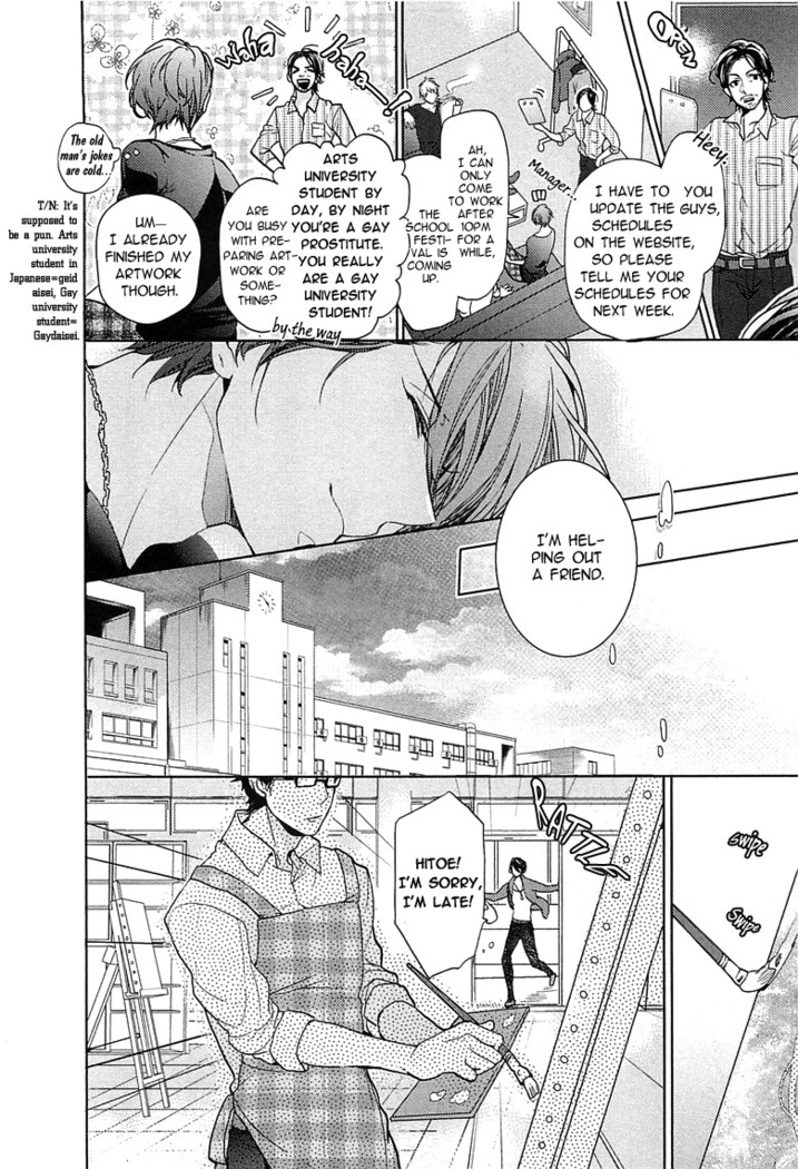 Junjou Bitch Hatsukoi Kei Ch. 1-4