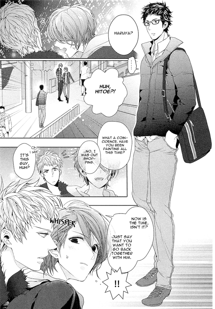 Junjou Bitch Hatsukoi Kei Ch. 1-4