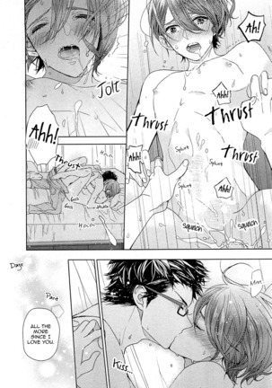 Junjou Bitch Hatsukoi Kei Ch. 1-4 Page #109