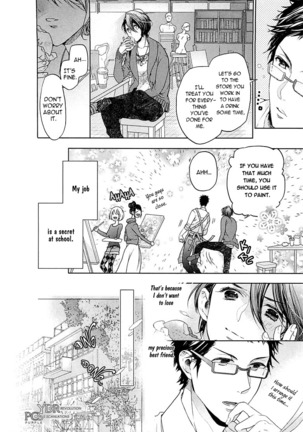 Junjou Bitch Hatsukoi Kei Ch. 1-4 Page #14