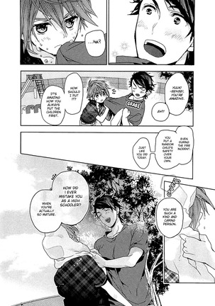 Junjou Bitch Hatsukoi Kei Ch. 1-4 - Page 127