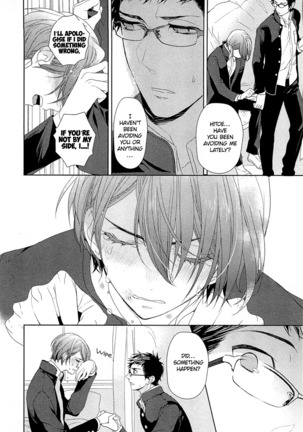 Junjou Bitch Hatsukoi Kei Ch. 1-4 - Page 101