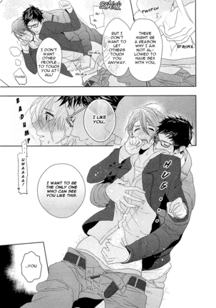 Junjou Bitch Hatsukoi Kei Ch. 1-4 Page #70