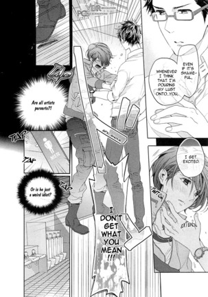 Junjou Bitch Hatsukoi Kei Ch. 1-4 - Page 31