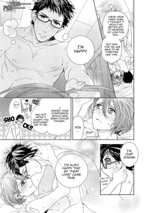 Junjou Bitch Hatsukoi Kei Ch. 1-4 - Page 110