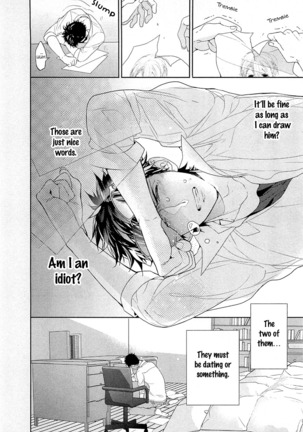 Junjou Bitch Hatsukoi Kei Ch. 1-4 Page #93