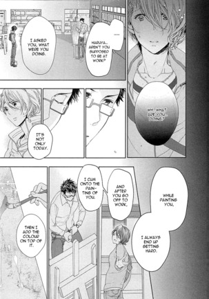 Junjou Bitch Hatsukoi Kei Ch. 1-4 - Page 30