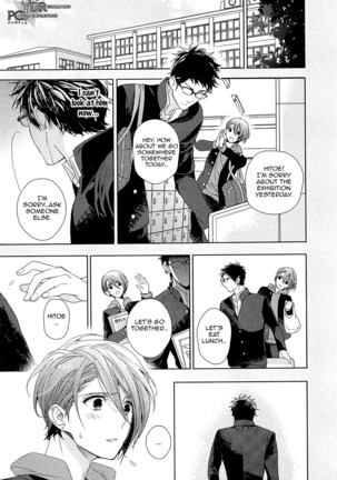 Junjou Bitch Hatsukoi Kei Ch. 1-4 - Page 96