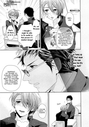 Junjou Bitch Hatsukoi Kei Ch. 1-4 - Page 88