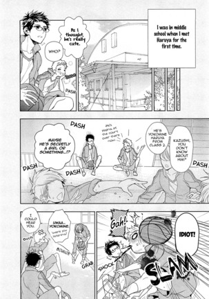 Junjou Bitch Hatsukoi Kei Ch. 1-4 Page #79