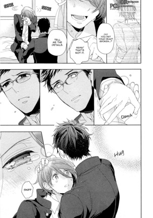 Junjou Bitch Hatsukoi Kei Ch. 1-4 - Page 102