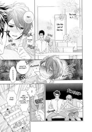 Junjou Bitch Hatsukoi Kei Ch. 1-4 - Page 50