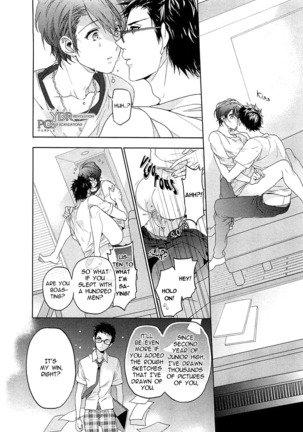 Junjou Bitch Hatsukoi Kei Ch. 1-4 - Page 41