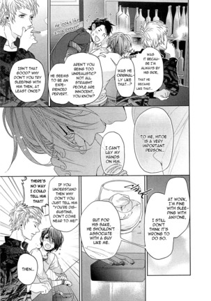 Junjou Bitch Hatsukoi Kei Ch. 1-4 - Page 34