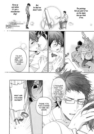 Junjou Bitch Hatsukoi Kei Ch. 1-4 Page #39