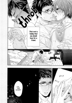 Junjou Bitch Hatsukoi Kei Ch. 1-4 Page #95