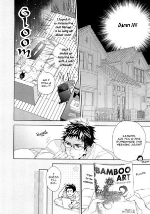 Junjou Bitch Hatsukoi Kei Ch. 1-4 Page #89