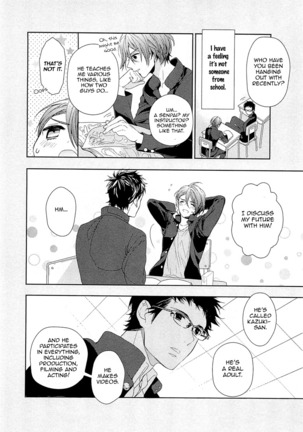 Junjou Bitch Hatsukoi Kei Ch. 1-4 Page #87