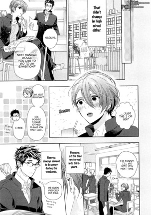 Junjou Bitch Hatsukoi Kei Ch. 1-4 Page #86