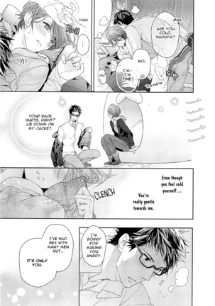 Junjou Bitch Hatsukoi Kei Ch. 1-4 Page #76